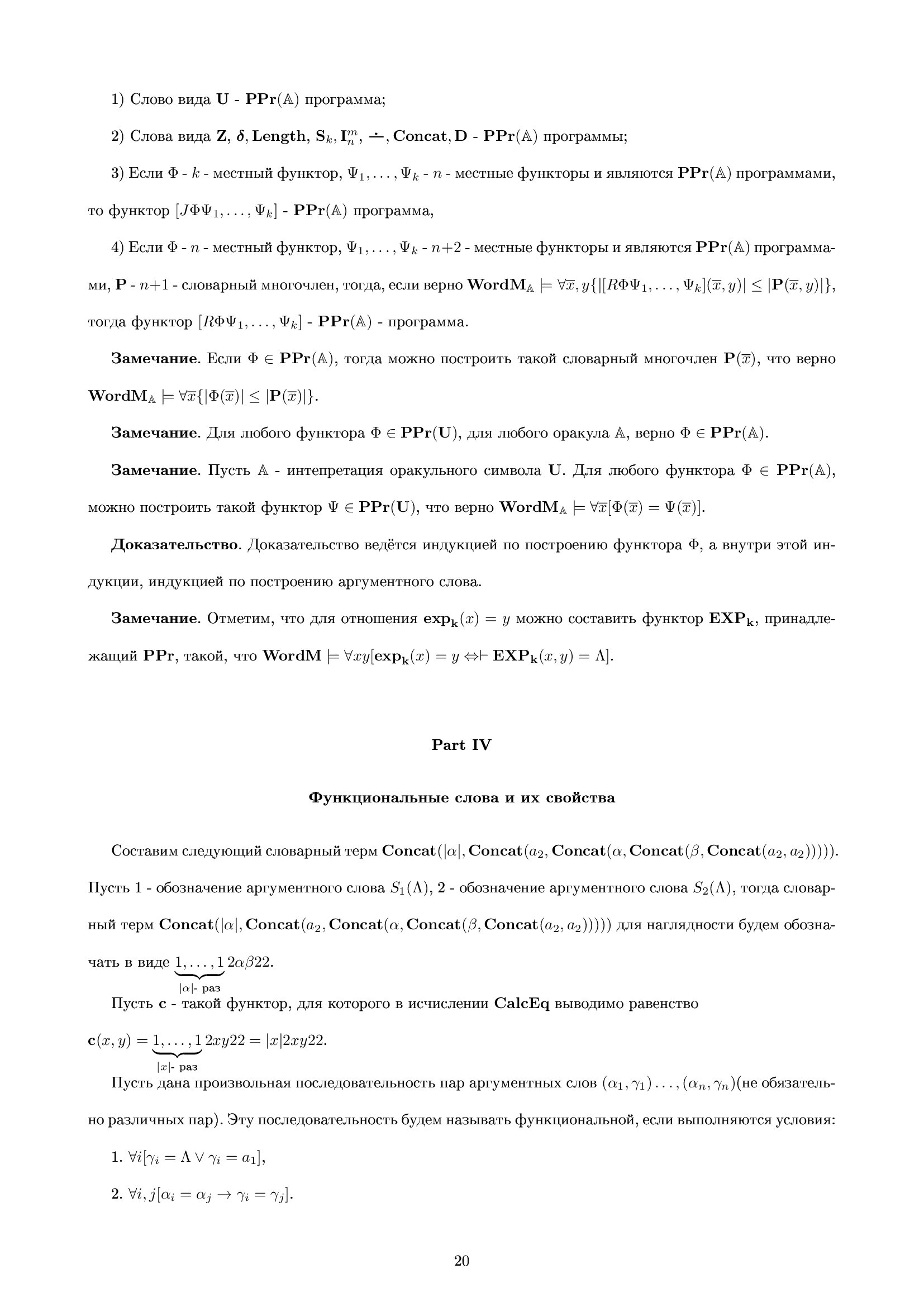 Нет картинки